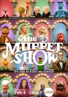  Маппет-шоу смотреть онлайн (2026) 