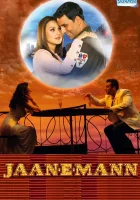  Моя любимая смотреть онлайн (2006) 